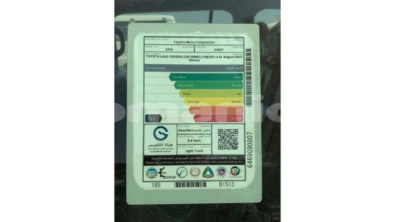 Big with watermark toyota land cruiser dhufar import dubai 2369