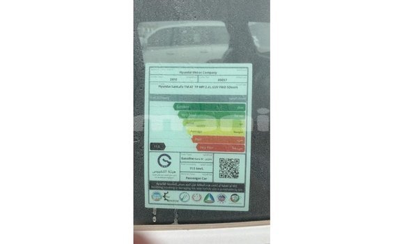 Buy Import Hyundai Santa Fe White Car in Import - Dubai in Dhufar Buy Import Hyundai Santa Fe White Car in Import - Dubai in Dhufar