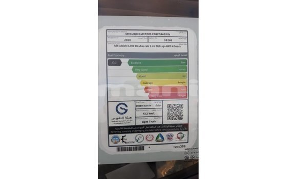 Buy Import Mitsubishi L200 White Car in Import - Dubai in Dhufar Buy Import Mitsubishi L200 White Car in Import - Dubai in Dhufar