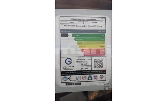 Buy Import Mitsubishi L200 White Car in Import - Dubai in Dhufar Buy Import Mitsubishi L200 White Car in Import - Dubai in Dhufar