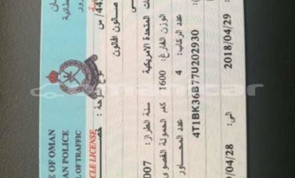 Buy Used Toyota Avalon Silver Car in Muscat in Masqat Buy Used Toyota Avalon Silver Car in Muscat in Masqat