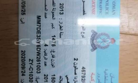 Buy Used Mazda 2 Other Car in Al khuwair in al-Batinah Buy Used Mazda 2 Other Car in Al khuwair in al-Batinah