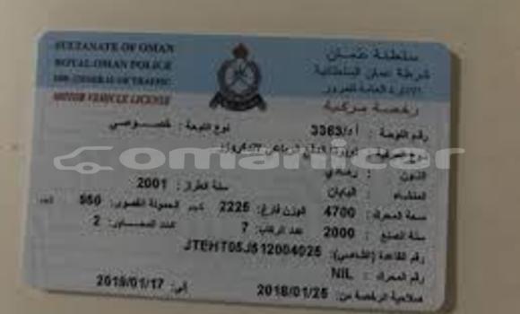 Buy Import Lexus LX 570 Brown Car in Al khuwair in al-Batinah Buy Import Lexus LX 570 Brown Car in Al khuwair in al-Batinah