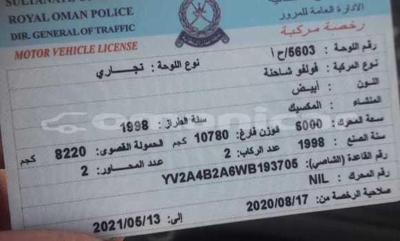 Buy Used Volvo F4 White Truck in Muscat in Masqat Buy Used Volvo F4 White Truck in Muscat in Masqat