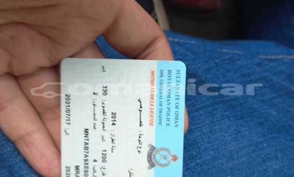 Buy Used Nissan Sentra Black Car in Muscat in Masqat Buy Used Nissan Sentra Black Car in Muscat in Masqat