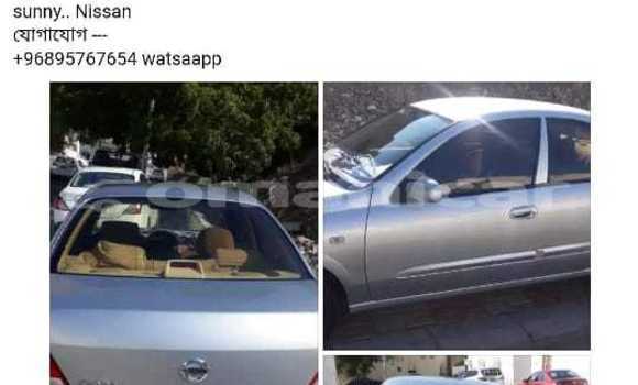 Buy Used Nissan Sunny Silver Car in Matrah in Masqat Buy Used Nissan Sunny Silver Car in Matrah in Masqat