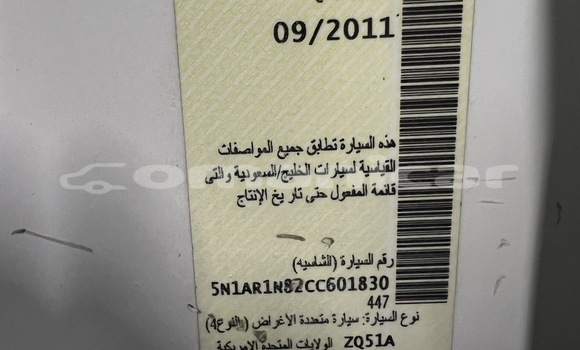 Buy Used Nissan Pathfinder White Car in Muscat in Masqat Buy Used Nissan Pathfinder White Car in Muscat in Masqat
