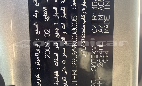 Buy Used Toyota Prado Beige Car in Suhar in al-Batinah Buy Used Toyota Prado Beige Car in Suhar in al-Batinah