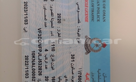 Buy Used Peugeot 301 Black Car in 'Ibri in adh-Dhahirah Buy Used Peugeot 301 Black Car in 'Ibri in adh-Dhahirah