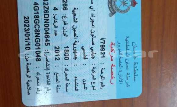 Buy Used Geely Emgrand EC7 Silver Car in Suhar in al-Batinah