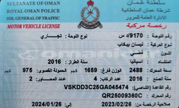 Buy Used Nissan Navara Silver Car in as–Suwayq in al-Batinah Buy Used Nissan Navara Silver Car in as–Suwayq in al-Batinah