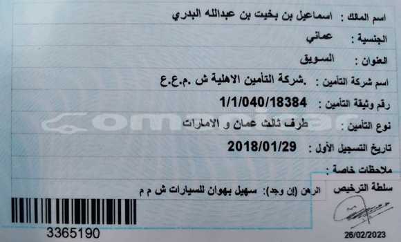 Buy Used Nissan Navara Silver Car in as–Suwayq in al-Batinah Buy Used Nissan Navara Silver Car in as–Suwayq in al-Batinah