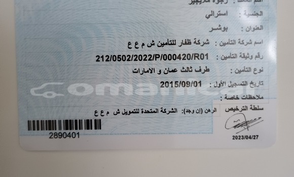 Buy Used Mitsubishi Pajero Other Car in Muscat in Masqat Buy Used Mitsubishi Pajero Other Car in Muscat in Masqat