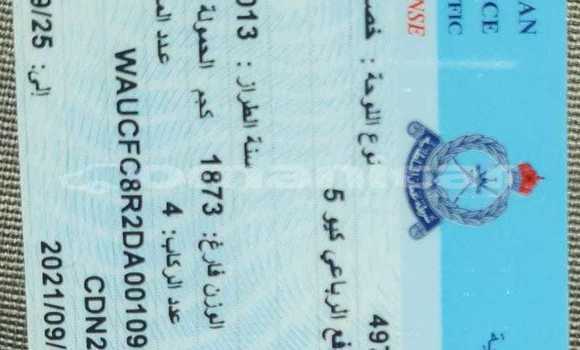 Buy Used Audi Q5 Red Car in as–Sib in Masqat Buy Used Audi Q5 Red Car in as–Sib in Masqat