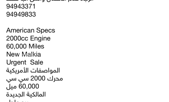 Buy Used Hyundai Elantra Other Car in as–Sib in Masqat Buy Used Hyundai Elantra Other Car in as–Sib in Masqat
