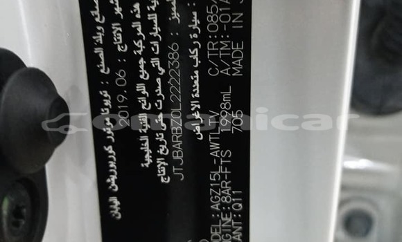 Buy Used Lexus NX White Car in ar–Rustaq in al-Batinah Buy Used Lexus NX White Car in ar–Rustaq in al-Batinah