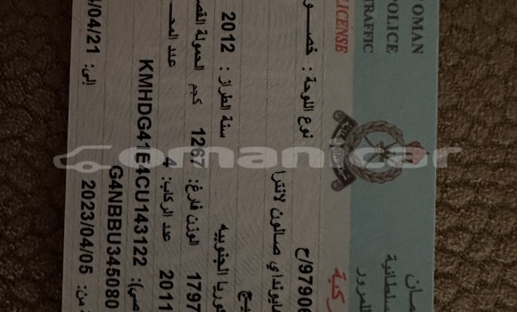 Buy Used Hyundai Elantra Beige Car in Muscat in Masqat Buy Used Hyundai Elantra Beige Car in Muscat in Masqat