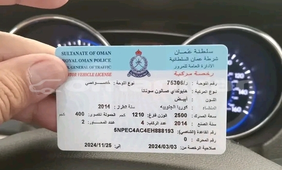 Buy Used Toyota Starlet White Car in as–Suwayq in al-Batinah Buy Used Toyota Starlet White Car in as–Suwayq in al-Batinah