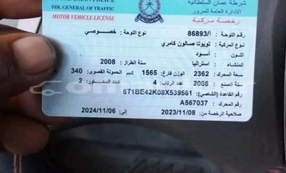 Buy Used Toyota Camry Black Car in ar–Rustaq in al-Batinah Buy Used Toyota Camry Black Car in ar–Rustaq in al-Batinah