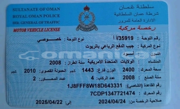 Buy Used Jeep Liberty Black Car in Qurayyat in Masqat Buy Used Jeep Liberty Black Car in Qurayyat in Masqat