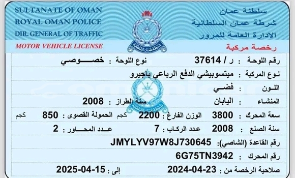 Buy Used Toyota RAV4 Other Car in as–Suwayq in al-Batinah Buy Used Toyota RAV4 Other Car in as–Suwayq in al-Batinah