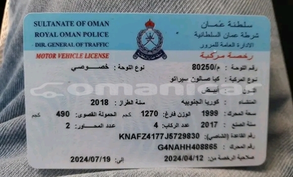 Buy Used Rolls-Royce Ghost White Car in Wadi Al Kabir in Masqat Buy Used Rolls-Royce Ghost White Car in Wadi Al Kabir in Masqat