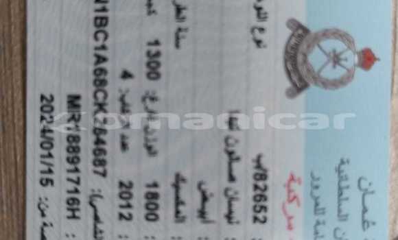 Buy Used Nissan Tiida White Car in Azaiba in Masqat Buy Used Nissan Tiida White Car in Azaiba in Masqat