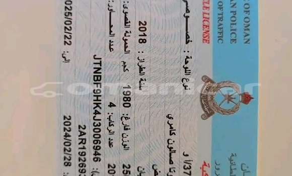 Buy Used Toyota Camry White Car in Masqat in Masqat Buy Used Toyota Camry White Car in Masqat in Masqat