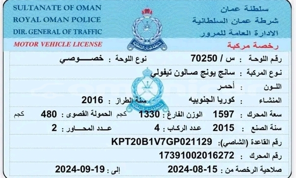 Buy Used Subaru Tribeca Red Car in as–Suwayq in al-Batinah Buy Used Subaru Tribeca Red Car in as–Suwayq in al-Batinah