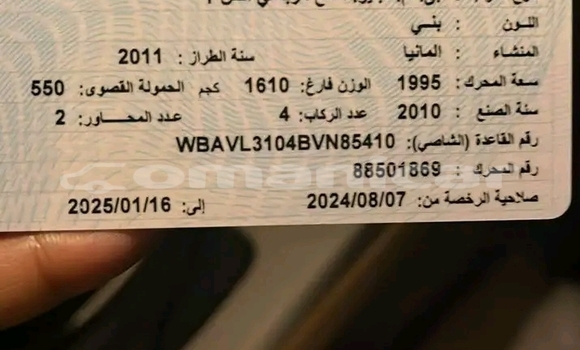 Buy Used BMW X1 Black Car in ar–Rustaq in al-Batinah Buy Used BMW X1 Black Car in ar–Rustaq in al-Batinah