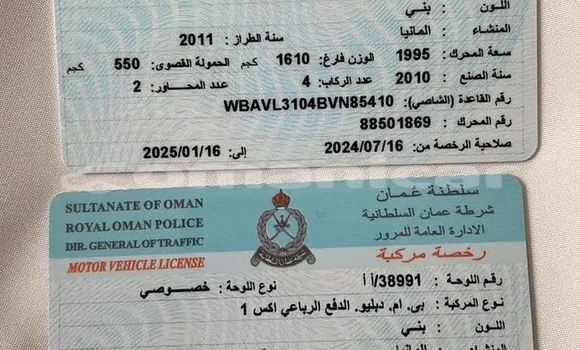 Buy Used BMW X1 Black Car in as–Suwayq in al-Batinah Buy Used BMW X1 Black Car in as–Suwayq in al-Batinah