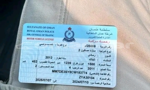 Buy Used Nissan Altima Black Car in as–Suwayq in al-Batinah Buy Used Nissan Altima Black Car in as–Suwayq in al-Batinah