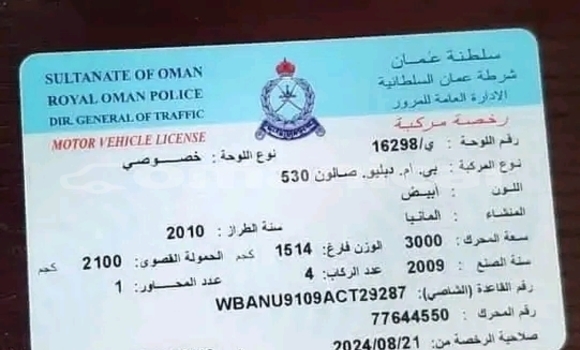 Buy Used Toyota Corolla White Car in as–Suwayq in al-Batinah Buy Used Toyota Corolla White Car in as–Suwayq in al-Batinah