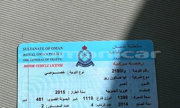 Buy Used Toyota Camry Red Car in as–Suwayq in al-Batinah Buy Used Toyota Camry Red Car in as–Suwayq in al-Batinah