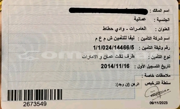 Buy Used BMW X6 Other Car in Nizwa in ad-Dakhiliyah Buy Used BMW X6 Other Car in Nizwa in ad-Dakhiliyah