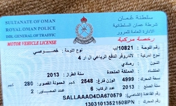 Buy Used Land Rover Discovery Other Car in al–Masna'ah in al-Batinah Buy Used Land Rover Discovery Other Car in al–Masna'ah in al-Batinah