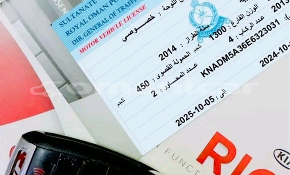 Buy Used Kia Rio White Car in Khasab in Musandam Buy Used Kia Rio White Car in Khasab in Musandam