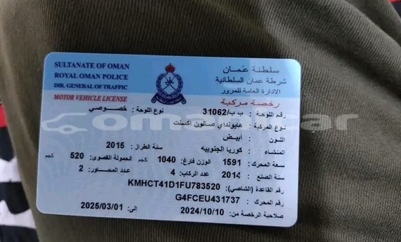 Buy Used Hyundai Accent White Car in Nizwa in ad-Dakhiliyah Buy Used Hyundai Accent White Car in Nizwa in ad-Dakhiliyah