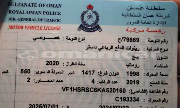 Buy Used Renault 20 Beige Car in Muscat in Masqat Buy Used Renault 20 Beige Car in Muscat in Masqat