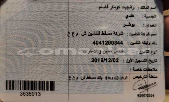 Buy Used Renault 20 Beige Car in Muscat in Masqat Buy Used Renault 20 Beige Car in Muscat in Masqat