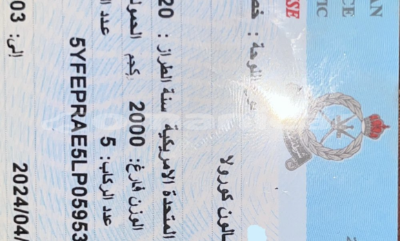 Buy Used Toyota Corolla White Car in Bawshar in Masqat Buy Used Toyota Corolla White Car in Bawshar in Masqat