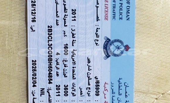 Buy Used Dodge Charger Red Car in Masqat in Masqat Buy Used Dodge Charger Red Car in Masqat in Masqat