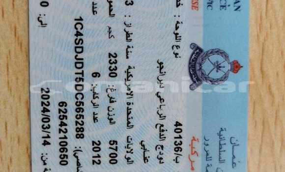 Buy Used Dodge Durango Red Car in Ruwi in Masqat Buy Used Dodge Durango Red Car in Ruwi in Masqat