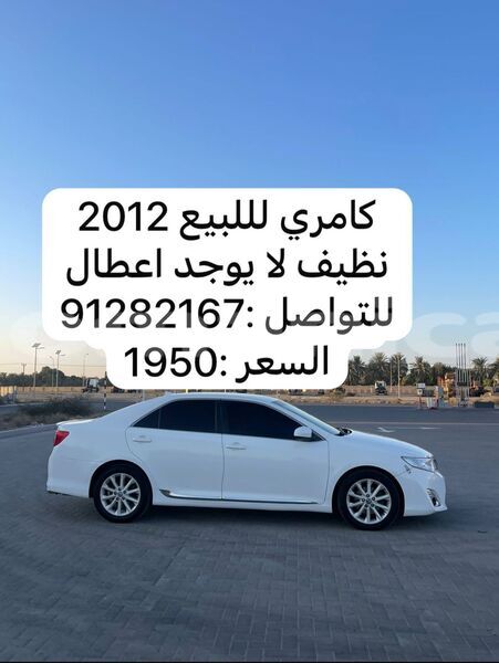 Big with watermark tata aria adh dhahirah al buraymi 7533