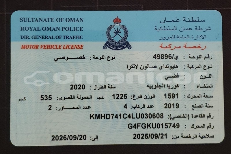 Big with watermark hyundai elantra masqat wadi al kabir 7564