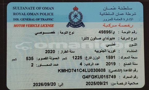 Buy Used Hyundai Elantra Silver Car in Wadi Al Kabir in Masqat Buy Used Hyundai Elantra Silver Car in Wadi Al Kabir in Masqat