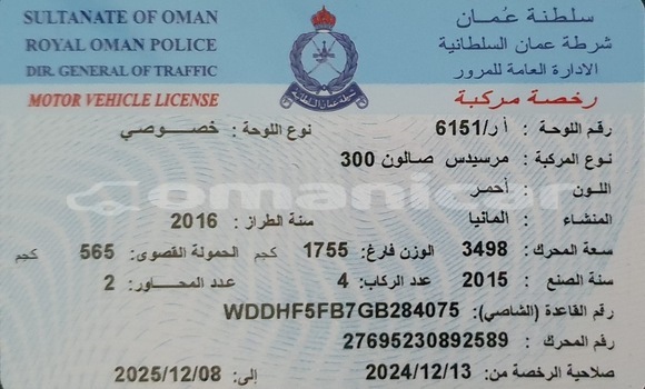 Buy Used Mercedes-Benz E–Class Red Car in Wadi Al Kabir in Masqat Buy Used Mercedes-Benz E–Class Red Car in Wadi Al Kabir in Masqat