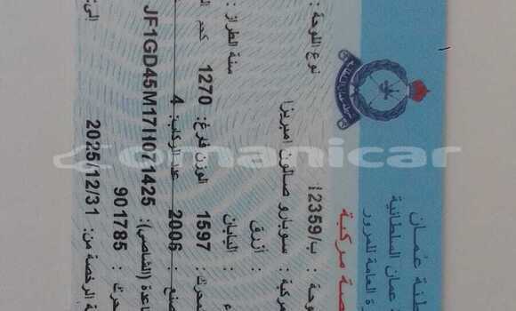 Buy Used Subaru Impreza Silver Car in Al khuwair in al-Batinah Buy Used Subaru Impreza Silver Car in Al khuwair in al-Batinah