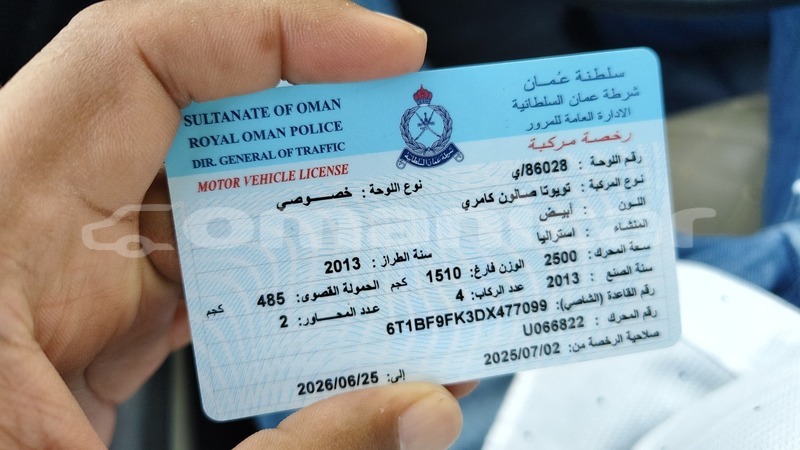 Big with watermark toyota camry al batinah suhar 7572