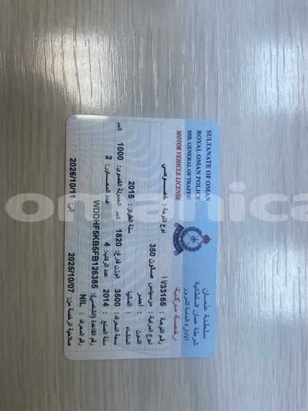 Big with watermark mercedes viano masqat muscat 7709